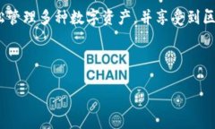   TPWallet货币链转以太链的
